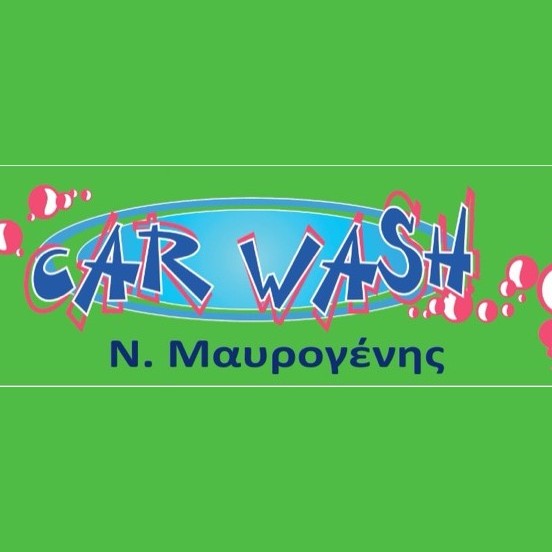 Car Wash Μαυρογένης